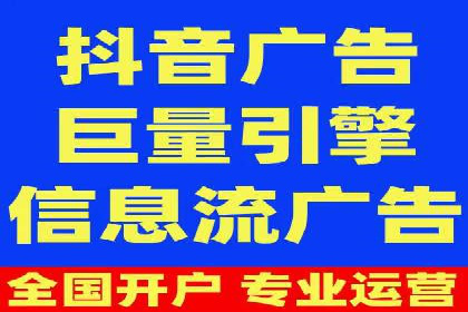 初探SEM推广代运营的多种成功模式