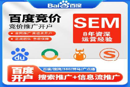 实战经验分享：百度竞价代运营公司如何优化广告投放渠道