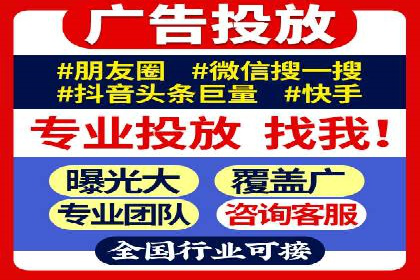 抖音信息流代理如何帮助中小企业扩大影响力？